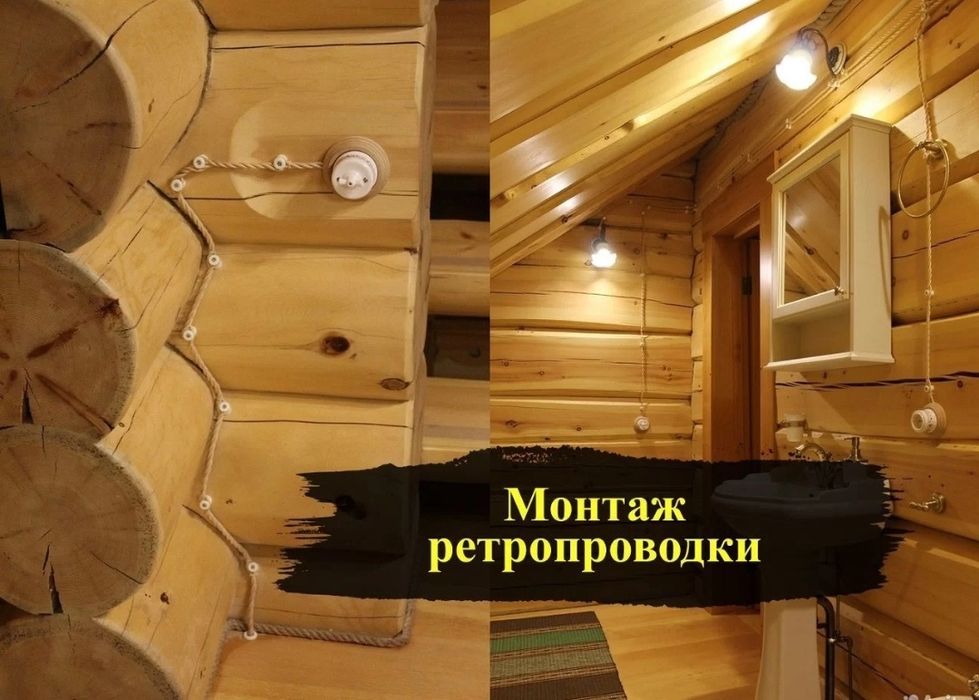 Алматы электрик, электромонтаж