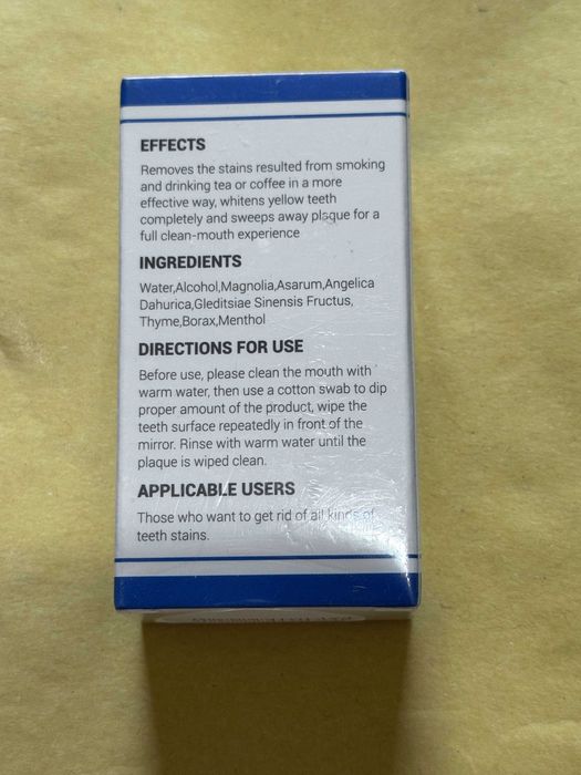 LANBENA Teeth Whitening Essence – серум за избелване на зъби (нов)