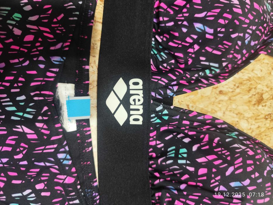 Бански от две части ARENA