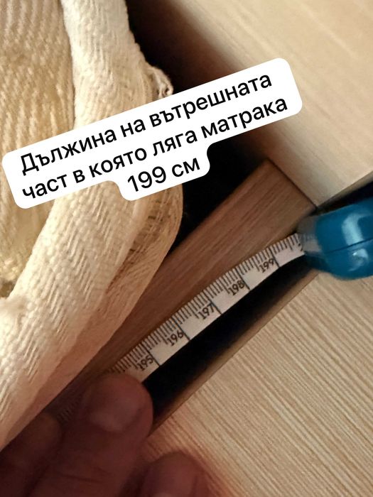 Спалня и матраци