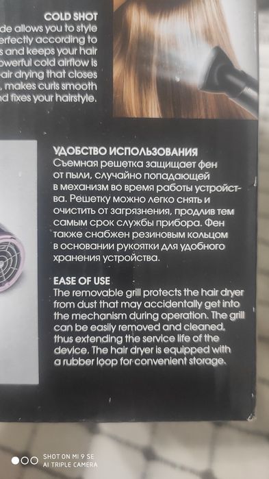 Продам фен Redmond 1800 вт