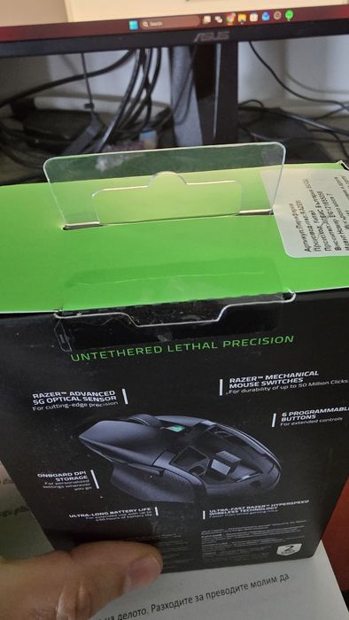 Razer Basilisk X Hyperspeed Мишка