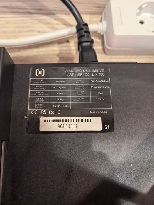 3D принтер Artillery Sidewinder X4 Pro 2 броя!!