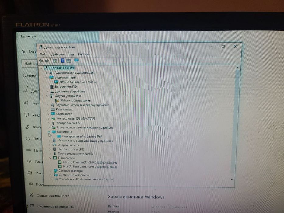 Продам компьютер.