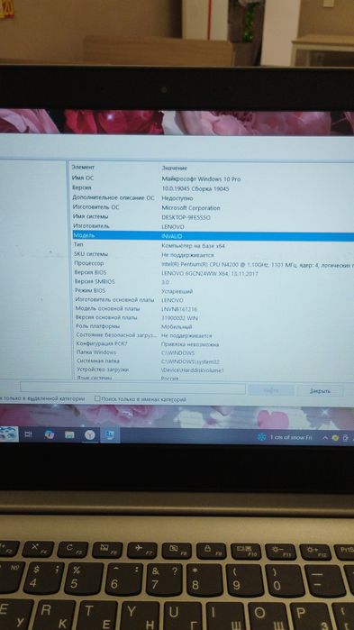 Продам ноутбук за 30.000