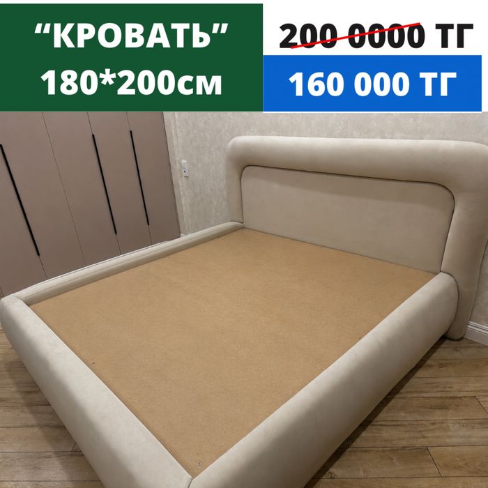 Кровать. Матрасы