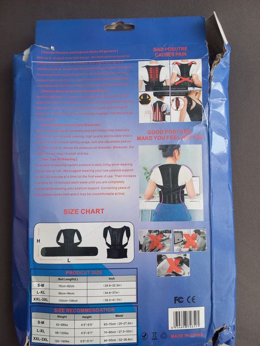 Магнитен колан ХL