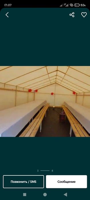 Палатка аренда и Юрта