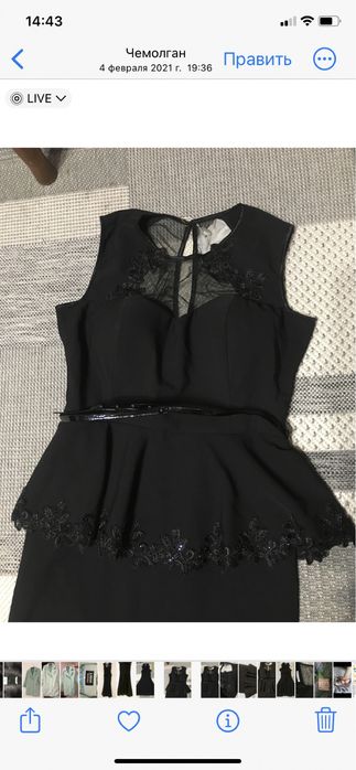 Вечернее платье