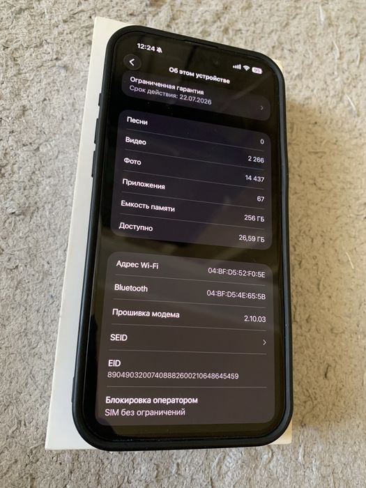 Продам iphone 16 Pro Max 256 gb 99%