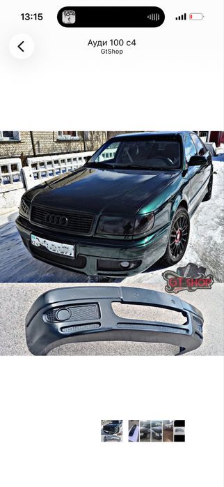 Бампер Ауди 100 c4