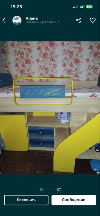 Продам кровать-чердак с выкатным столом