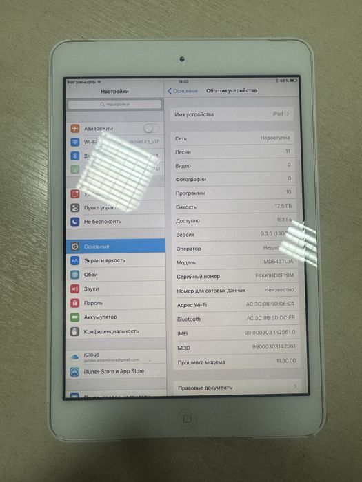 Apple Aipad mini оригинал