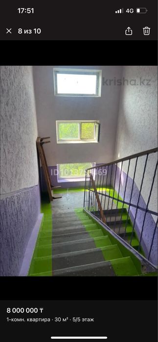 Продается квартира 1-ком