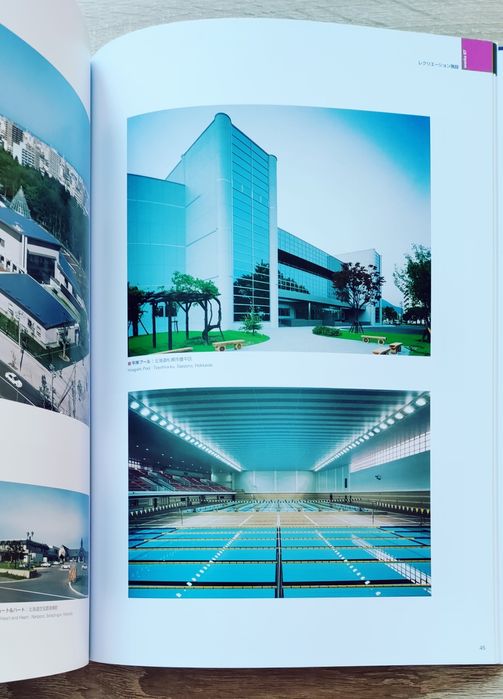 Японски списания