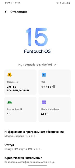 Vivo y03 продам либо обмен на айфон 11