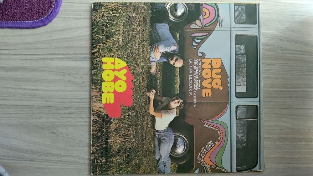 Грамофонни плочи големи