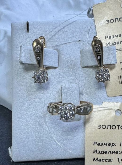 Золотое изделия