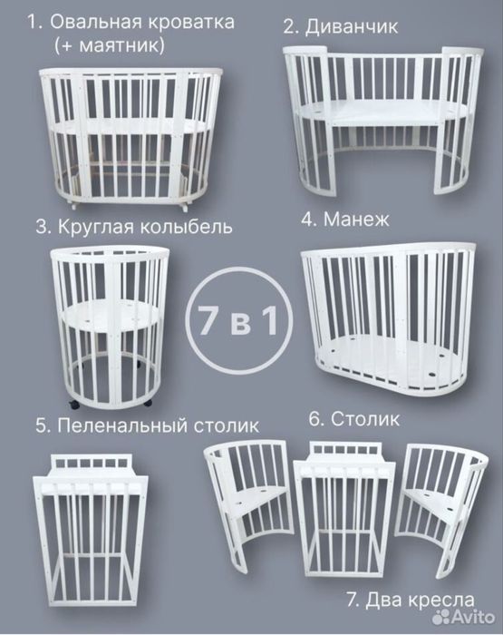 Детская кровать трансформер