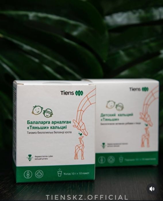 Онимдер тауар озинин багада