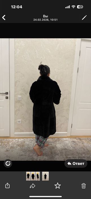 Натуральная шуба