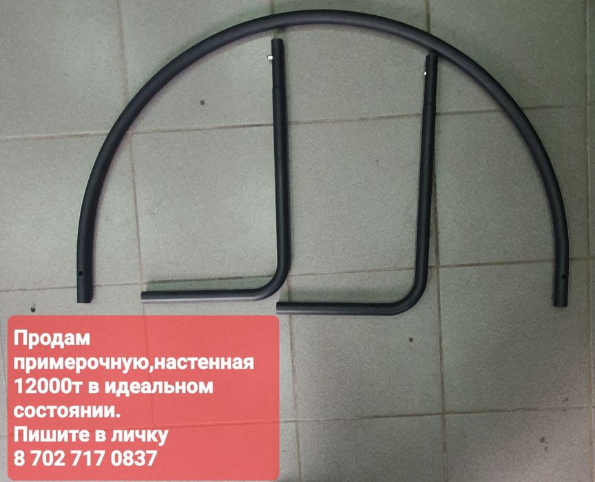 Продам Оборудование для бутика