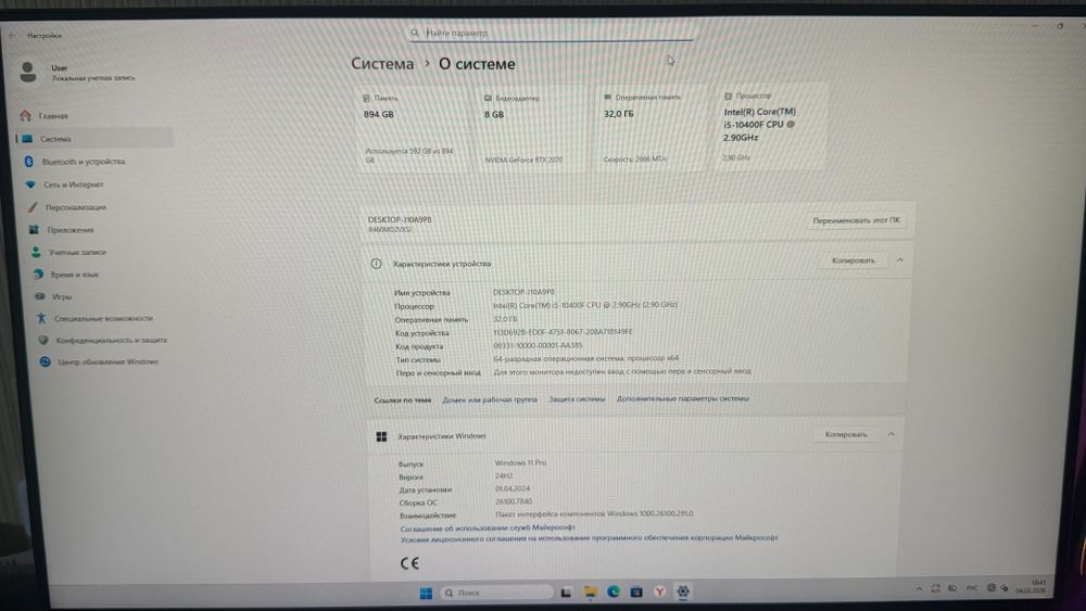 Продам компьютер rtx 2070