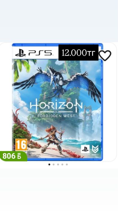 Продам игры на пс 4-5