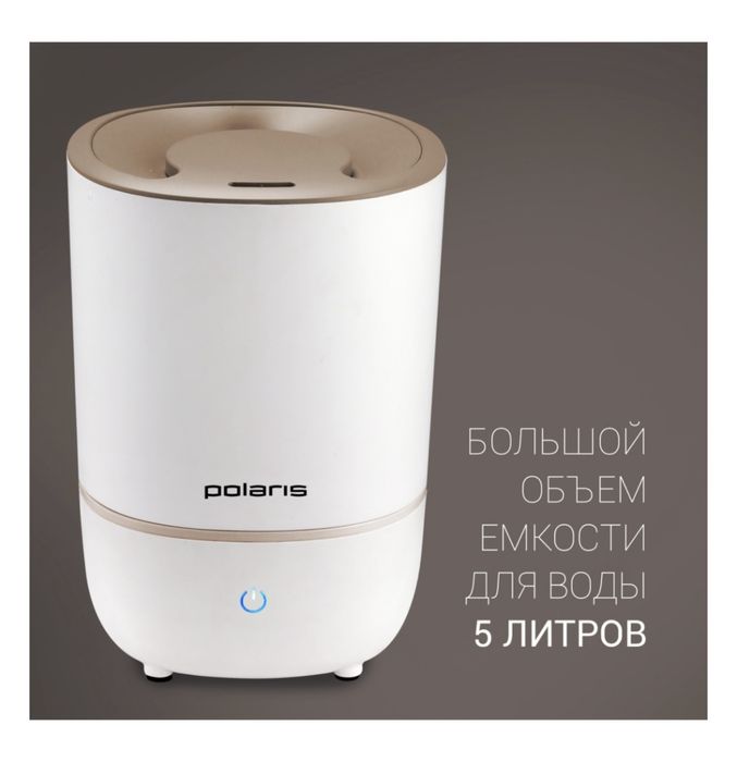 Продам увлажнитель воздуха