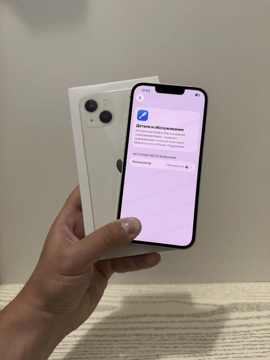 Iphone 13 Идеал 128 gb