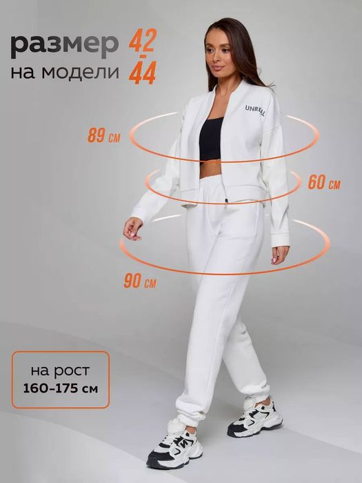 Женский спортивный костюм