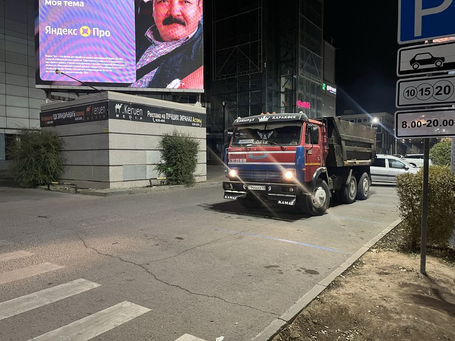 КамАЗ 10–12 тонн – Быстрая доставка и вывоз