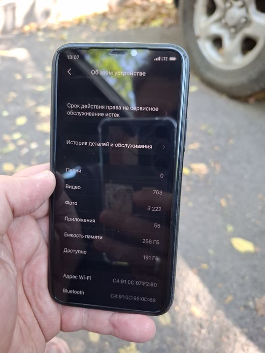 Iphone 11 Pro 256gb 73%