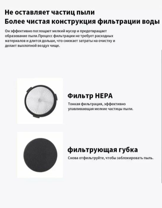 Пылесос  UAKEEN  Германия технология  укен  вокен