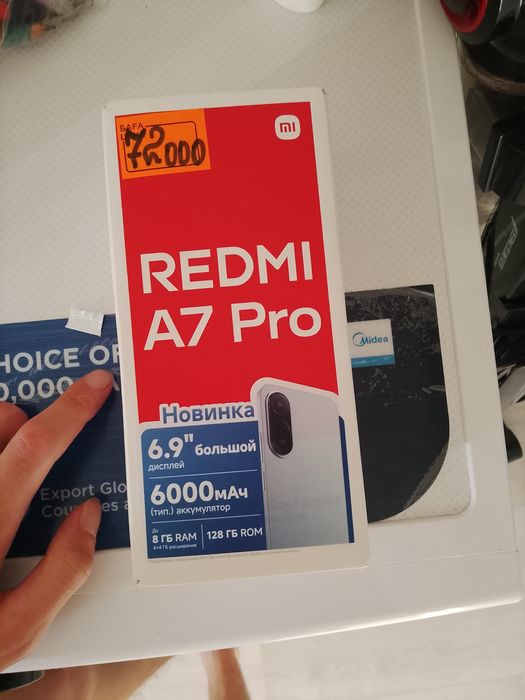 Продам redmi a7 pro