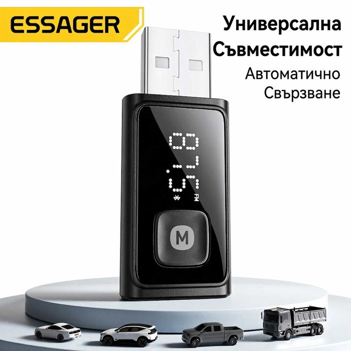 Essager Bluetooth 5.4 FM трансмитер за кола, безжичен аудио адаптер ES-BT17, Handsfree