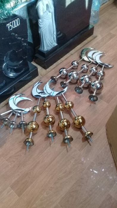 Полумесяцы и купола на мазары