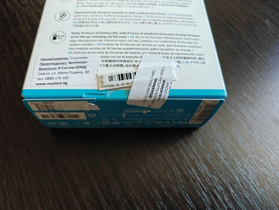 Sennheiser CX Plus SE True Wireless слушалки