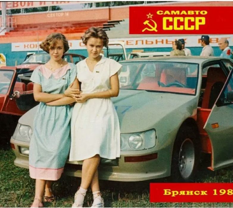 Продаётся САМАДЕЛНИЙ автомобильи старый времён СССР сабсь 2