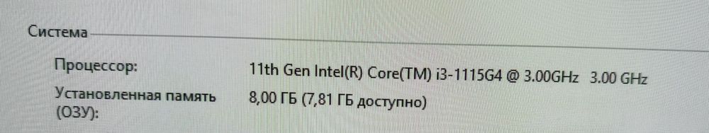 Acer моноблок.Corei3 1115G4/1tb/8gb ddr4/24"IPS/Monoblok Acer c24-1650