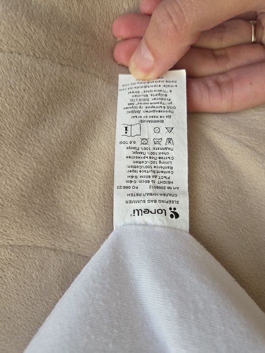 Зимен спален чувал за бебе