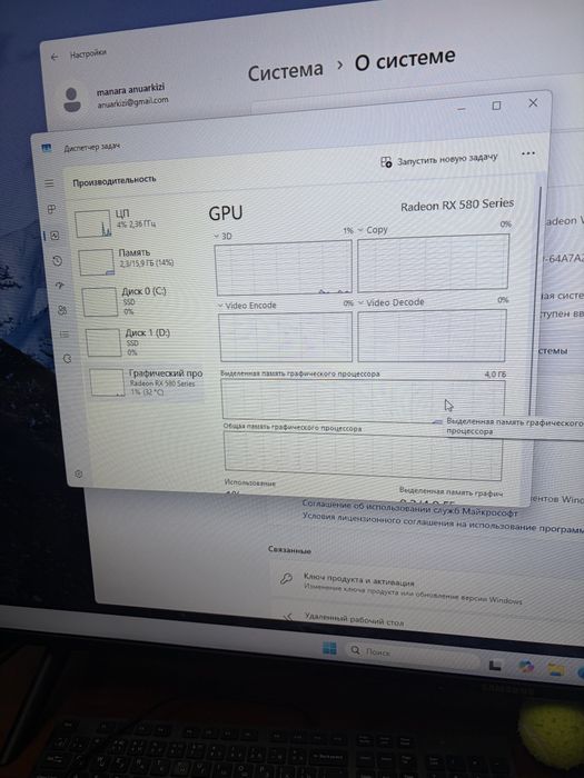 Ryzen 3, 4 ядерный