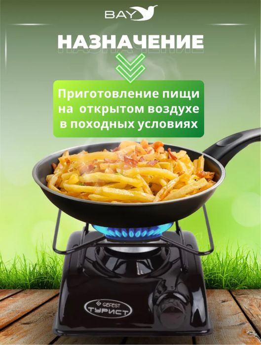 Турист комплект Беларуся