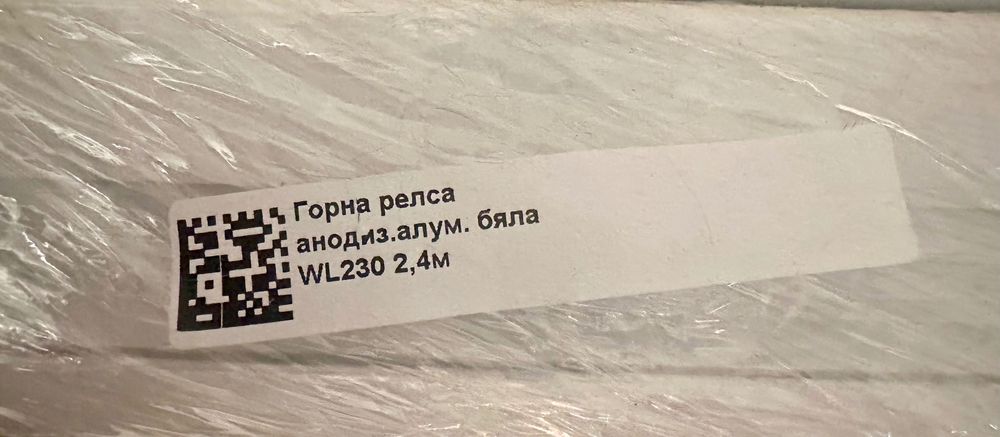 Механизъм за плъзгащи врати HETTICH WL230 – нов, оригинал