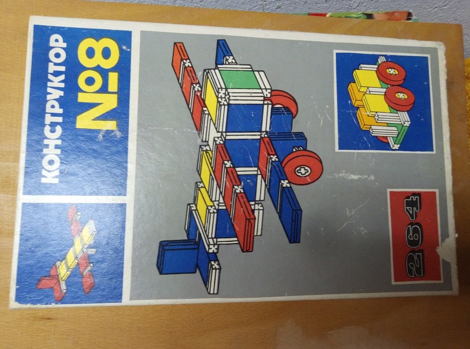 Конструктори и строител тип "Лего"