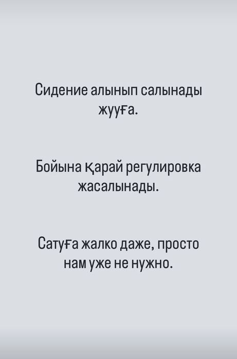 Детский ходунок 360⁰