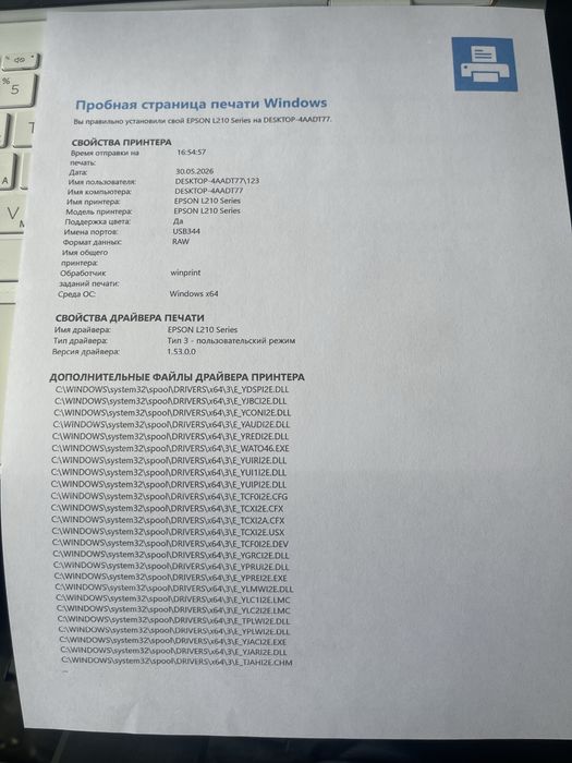 Продам 3в1 цветной принтер Epson L210