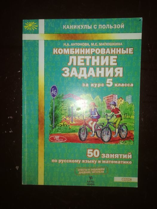 История. Обществознание. География. Конституция. Духовность. ПДД.