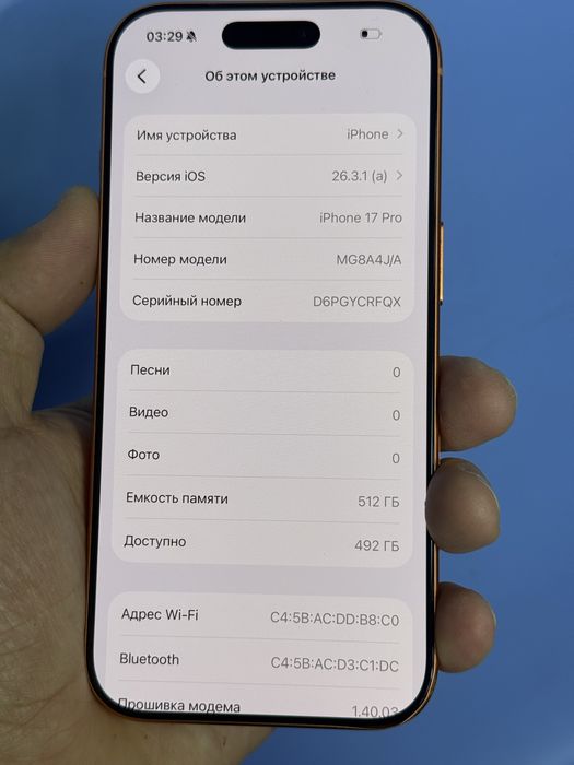 iphone 17 pro 512gb E -sim