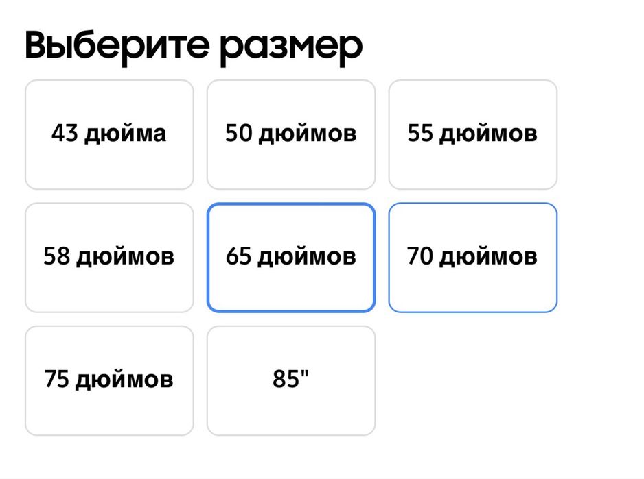 Samsung U8000F 65" Crystal UHD 4K HDR Smart Tv 2025 оригинал